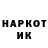 КЕТАМИН VHQ Ed Harvey