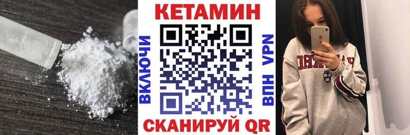 Кетамин VHQ Ардон