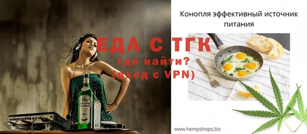 мефедрон Аксай