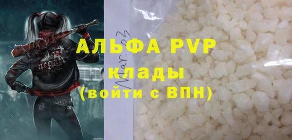 мефедрон Аксай