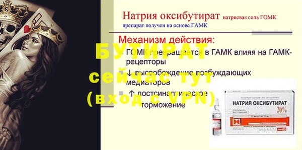 мефедрон Аксай