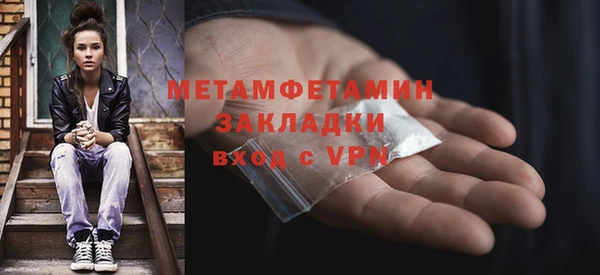 мдма Алагир