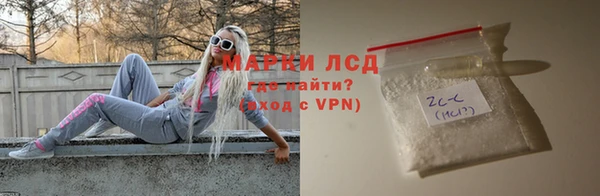 первитин Алапаевск