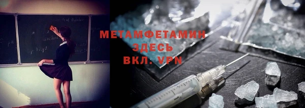 первитин Алапаевск