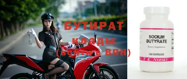мдма Алагир