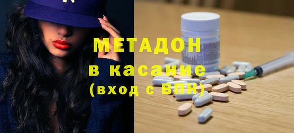 мдма Алагир