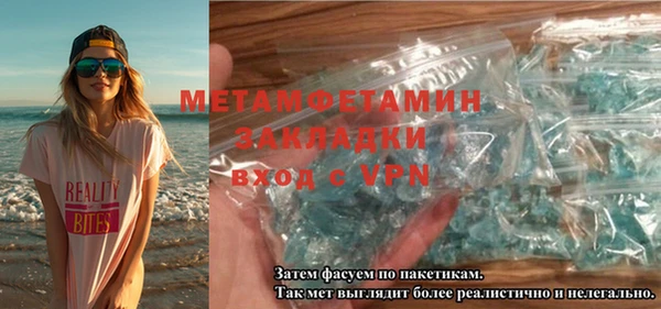 мдма Алагир