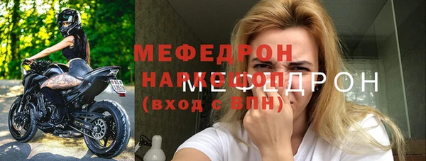 мдма Алагир