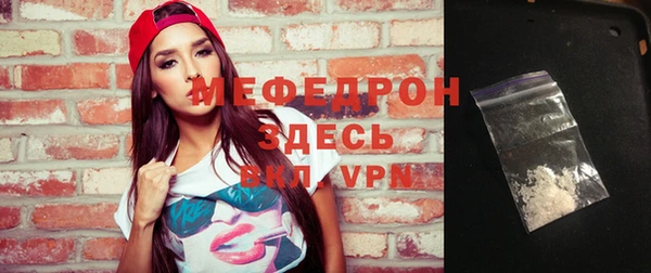 мдма Алагир