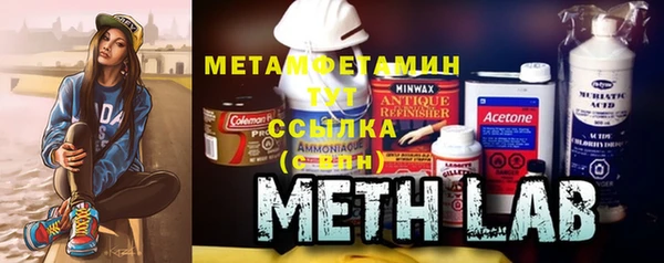 бутик Вязники