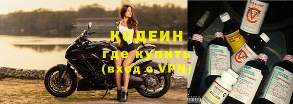 первитин Алапаевск
