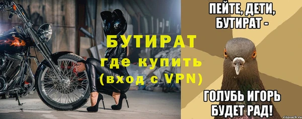 мефедрон Аксай