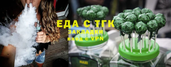 первитин Алапаевск