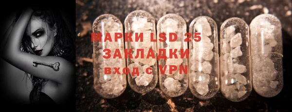 мефедрон Аксай