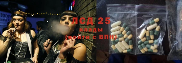 мефедрон Аксай