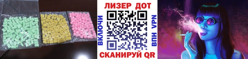 продажа наркотиков  Ардон  Лсд 25 экстази ecstasy 