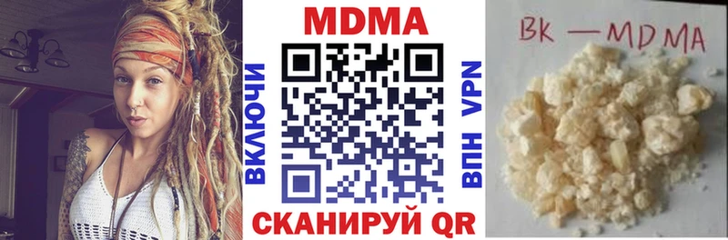МДМА кристаллы  Ардон 