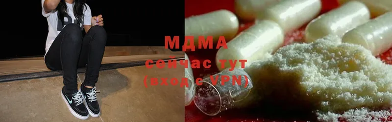 магазин  наркотиков  Ардон  MDMA crystal 