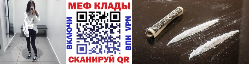 хочу наркоту Ардон ссылка на мегу рабочий сайт Мефедрон мука