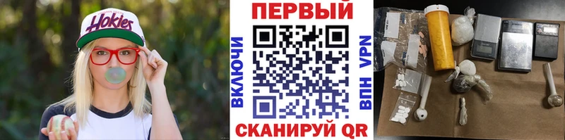 МЕТАМФЕТАМИН пудра  Ардон 