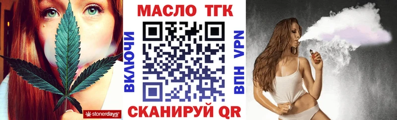 дарнет шоп  Ардон  ТГК Wax 